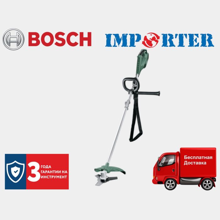 Электрический триммер с 2 насадками (газонокосилка) BOSCH AFS 23-37