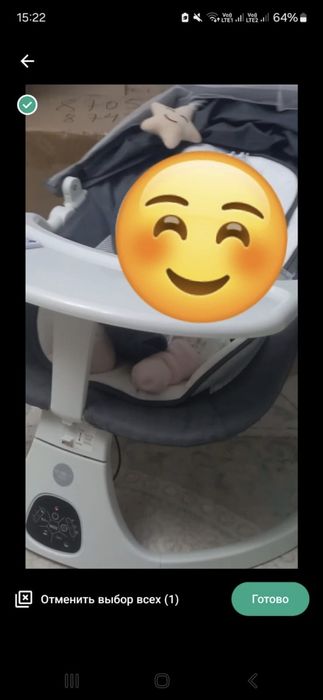 Продам детский шезлонг