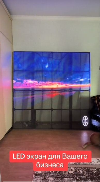 Лед экран для рекламы