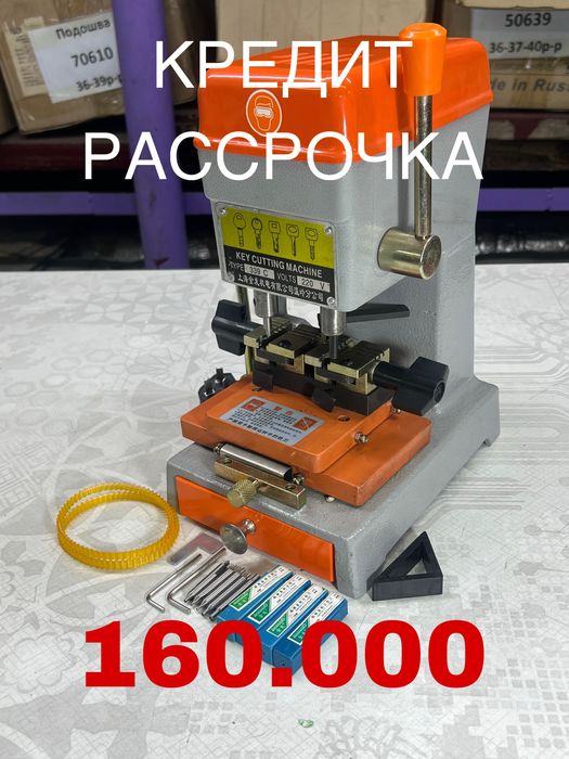 Станок для изготовления ключей