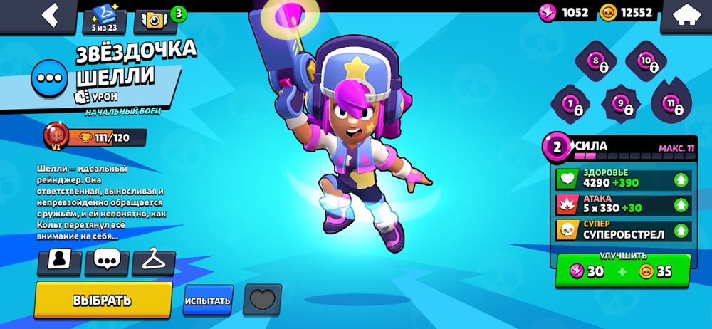 Akk бравл старс 777