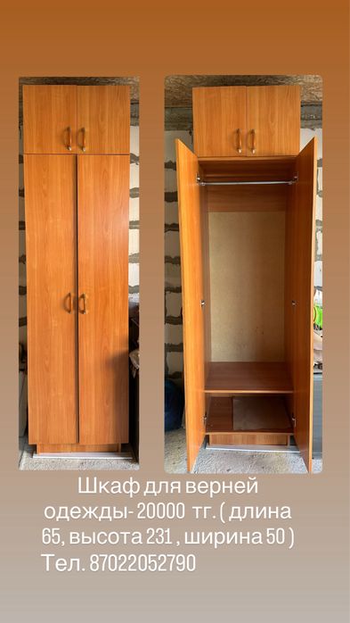 Шкаф в прихожую