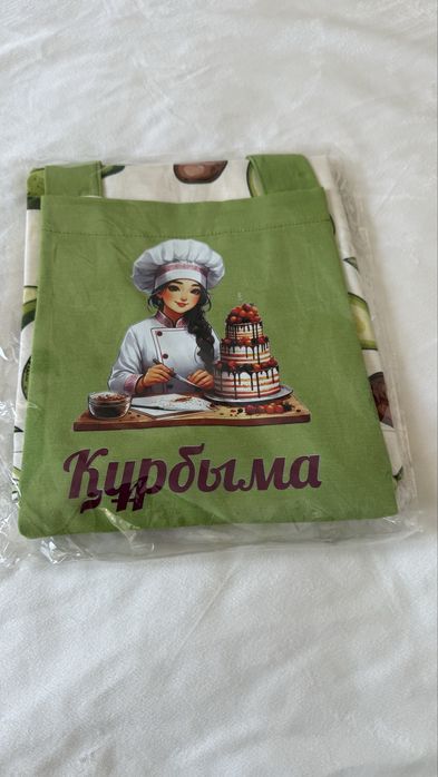 Ас уйге фартуктер