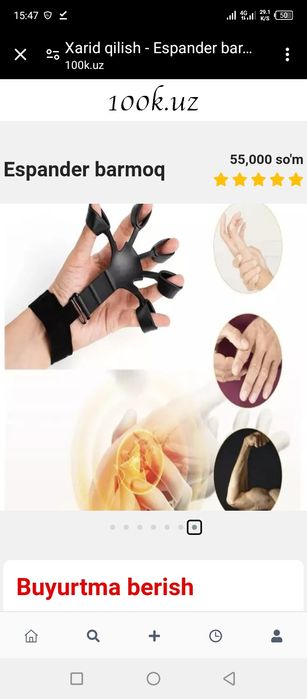 Sportchi, Musiqachilarning. Qoʻl barmoqlarini kuchli va chidamli qiluv