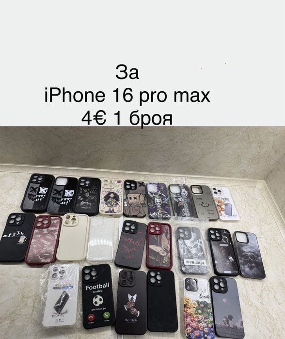 За Samsung galaxy s25 ultra