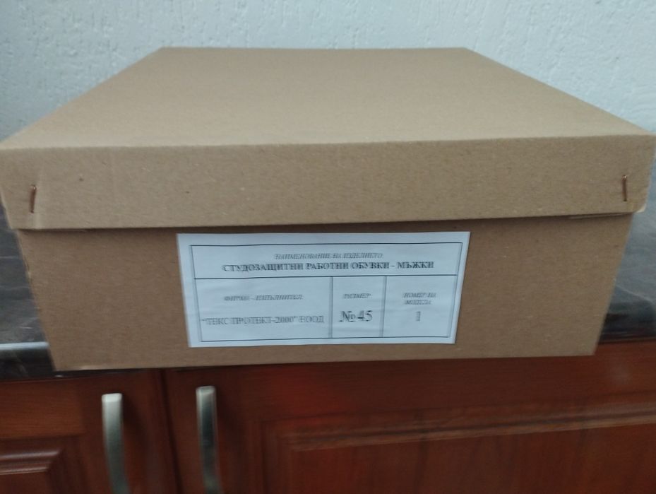 Продавам обувки кубинки