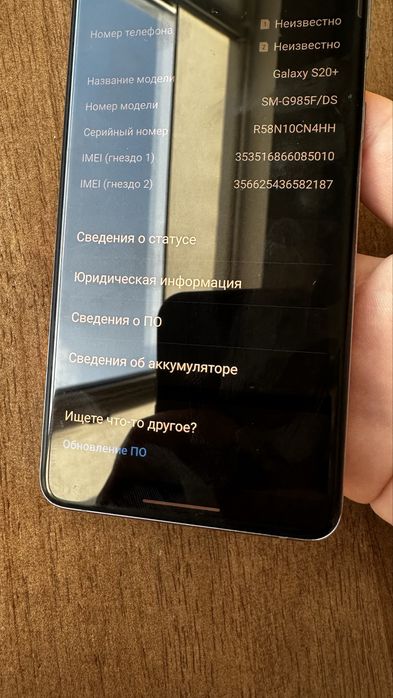 Samsung galaxy s20 plus. S20+ 128gb