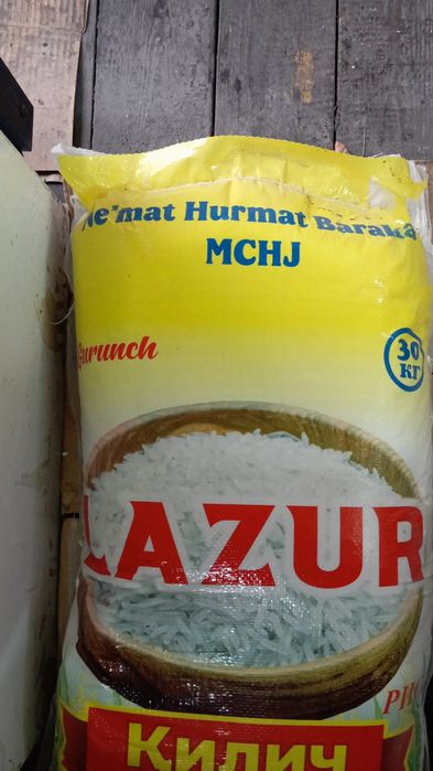 Лазер,Күриш,LAZUR