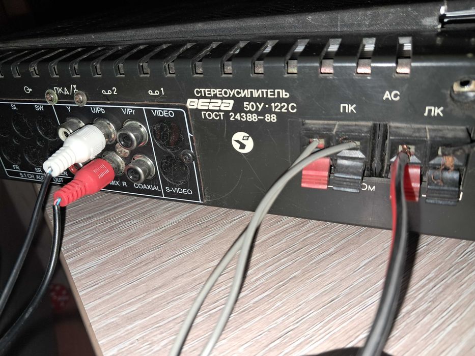 Statie de amplificare  Vega