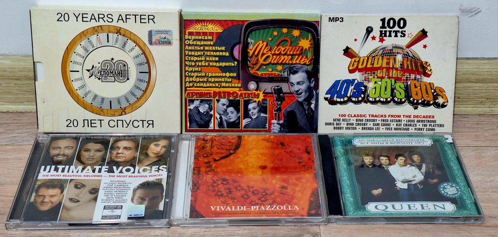 Золотая коллекция