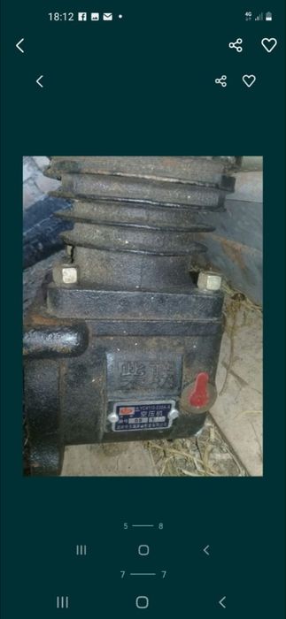 Автозапчасти.  Компрессор