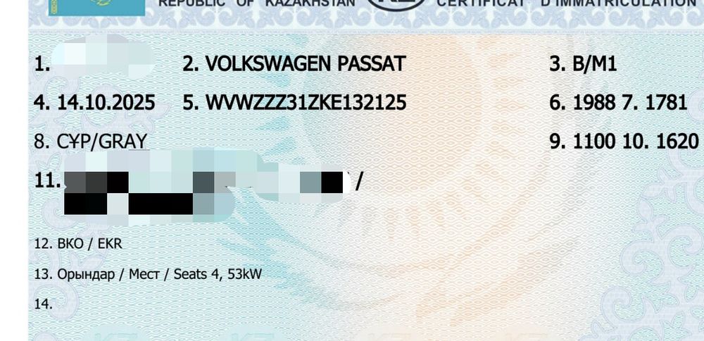 Фольксваген Пассат б3 серебристый