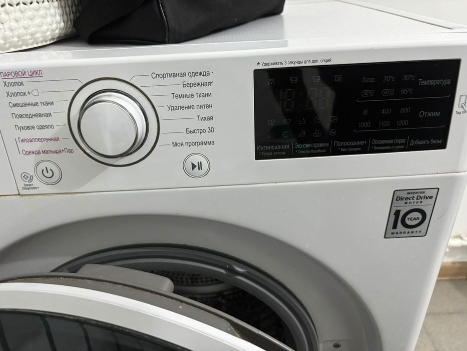 Стиральная машина LG.