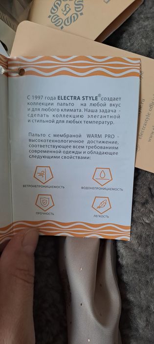 Шуба тэдди новая