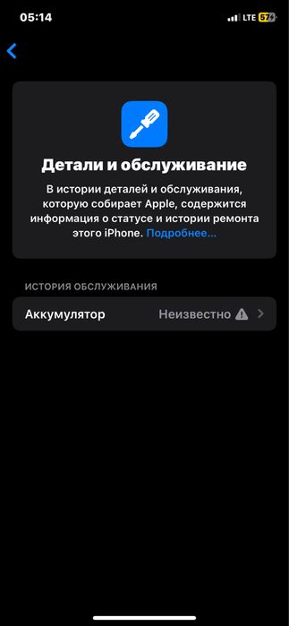 Iphone xr 128 gb все работает без дефектов