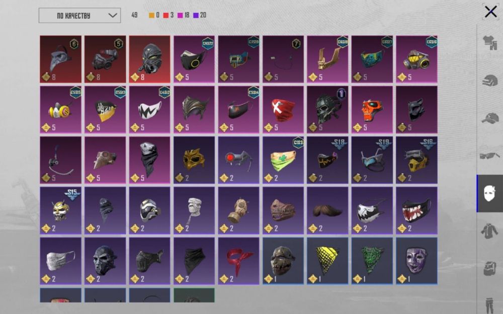 Аккаунт пабг мобайл