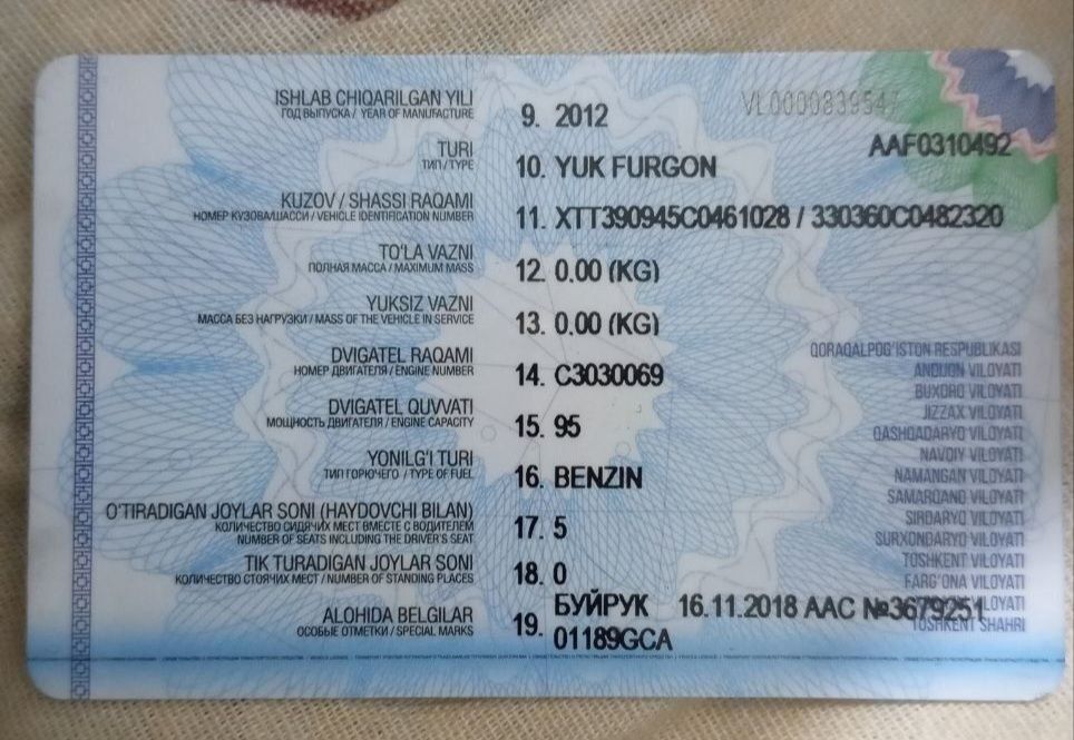 Бортлитент 2та сотилади