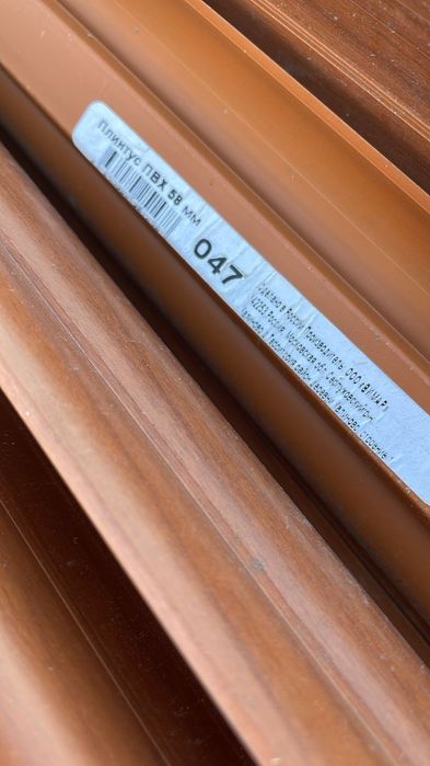 Продам плинтус 300т