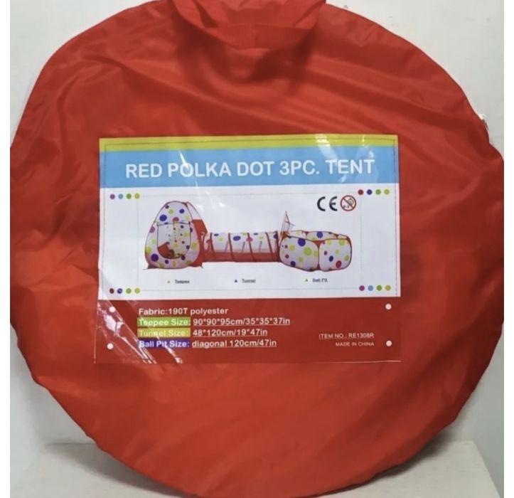 Детский игровой комплекс