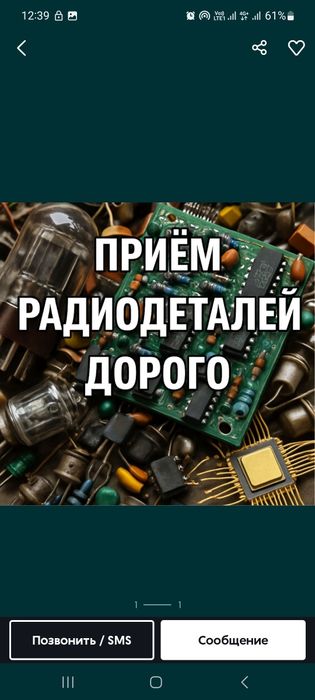 Прием платы дорого
