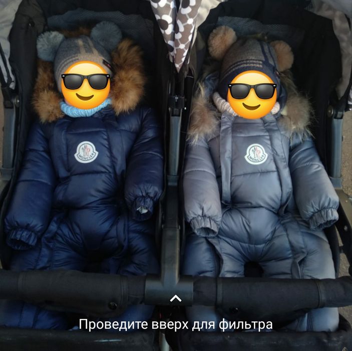 Комбинезон на мальчика