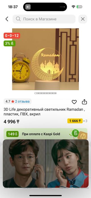 Декор. С подсветкой