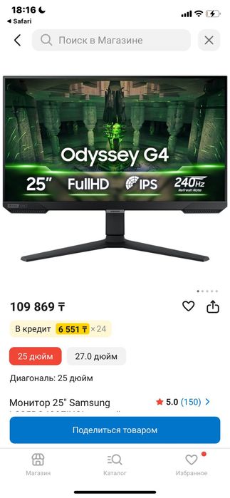 монитор odyssey g4