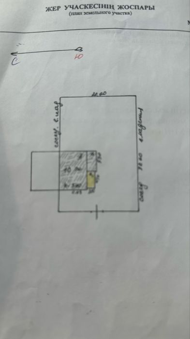 Продам домик в деревне