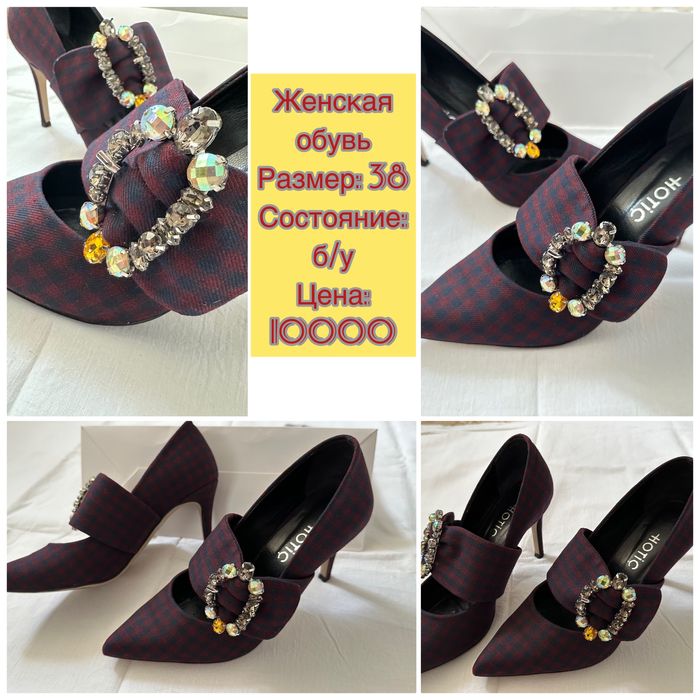 Туфли/ Турецкий бренд/ HOTIC