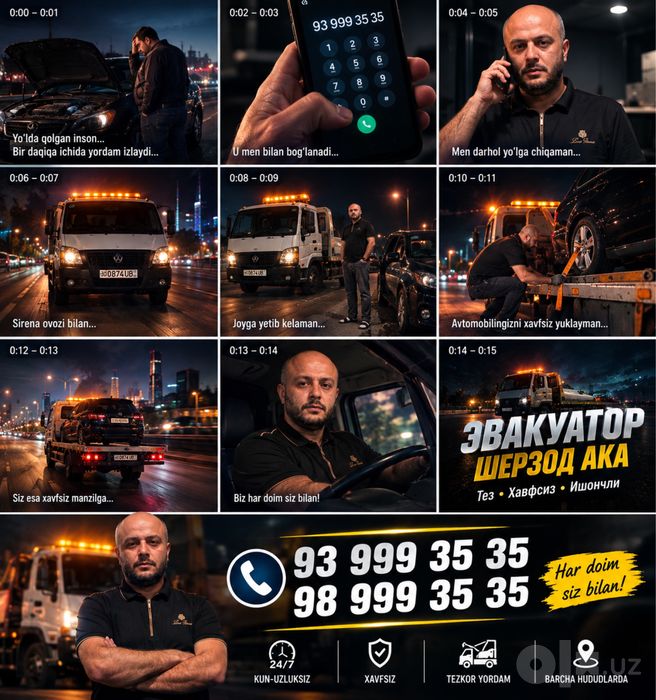 Эвакуатор хизмати..Evakuator xizmati..самарканд.24/7