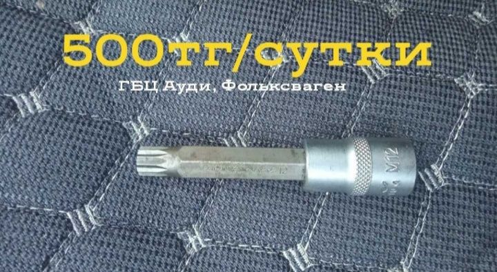 Динамометрический ключ DEKO®