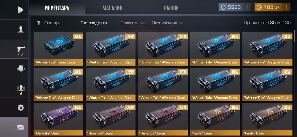 Аккаунт Standoff 2