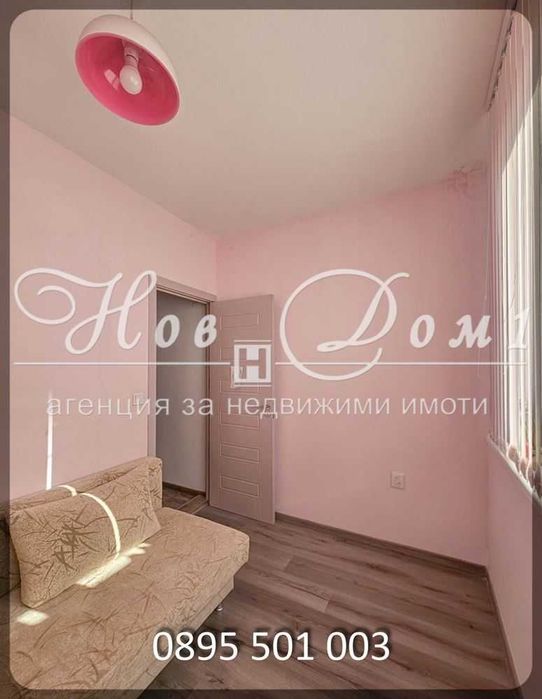 Ексклузивен Тристаен апартамент / Готов за Живеене / ТОП Локация / След ремонт / Среден етаж / ЮГ - ЗАПАД