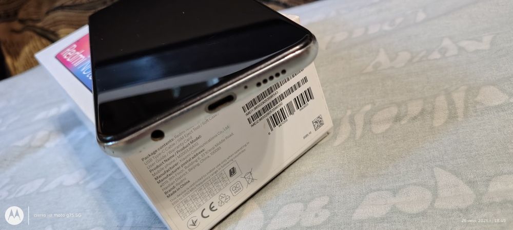 Xiaomi Redmi Note 9S