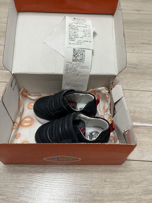 Детские кроссовки