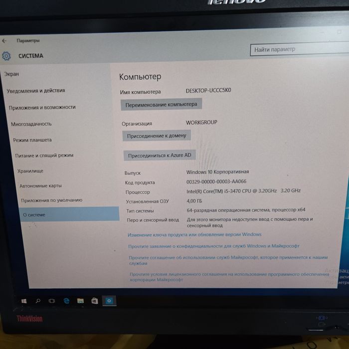 Компьютер         .