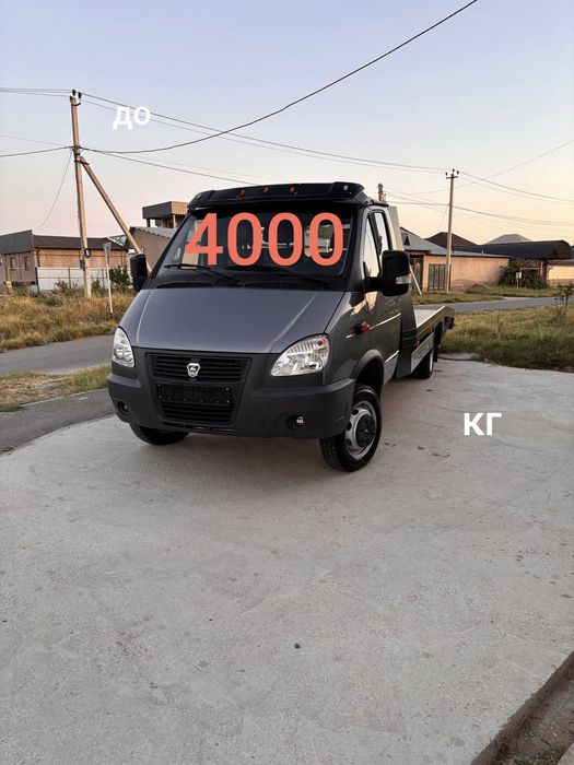 Эвакуатор портал