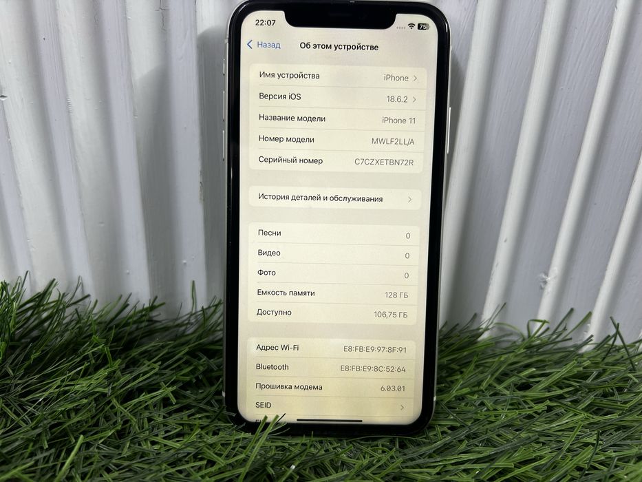 телефон Iphone 11 128 gb