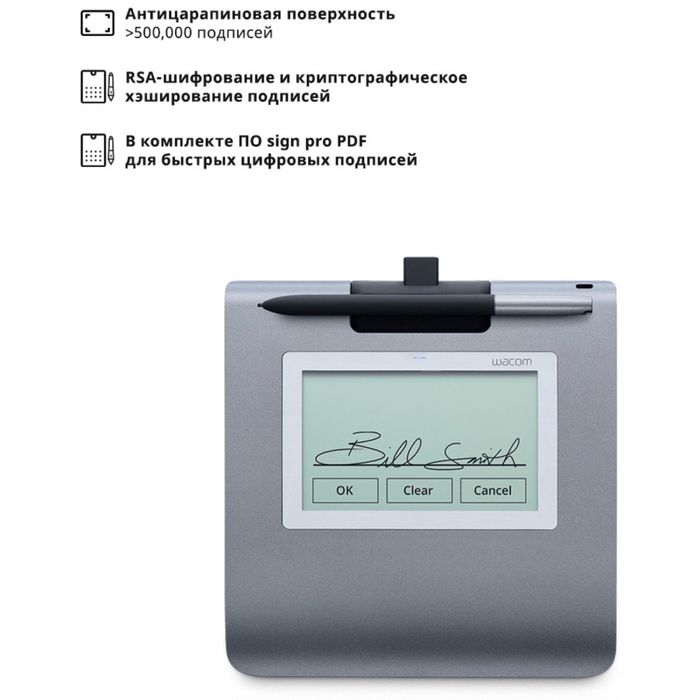 Продам планшет для подписи Wacom STU-430-CH2