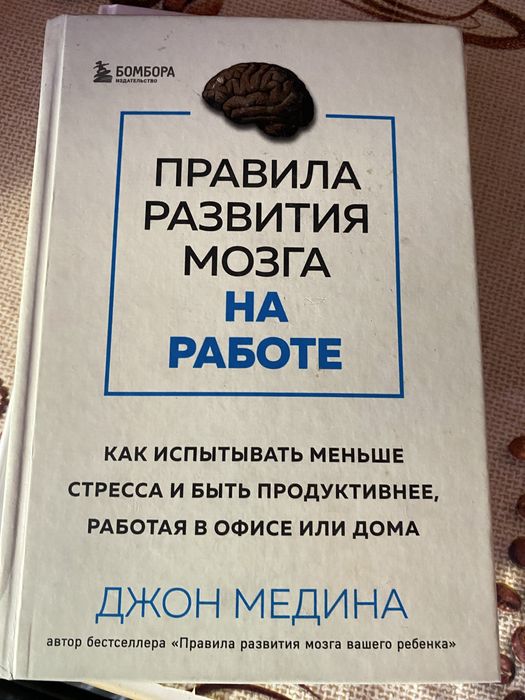 Книги психологические и для саморазвитие