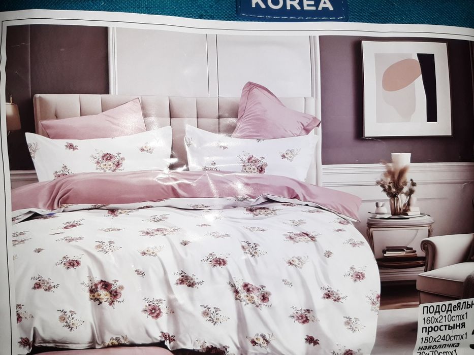 Постельный комплект