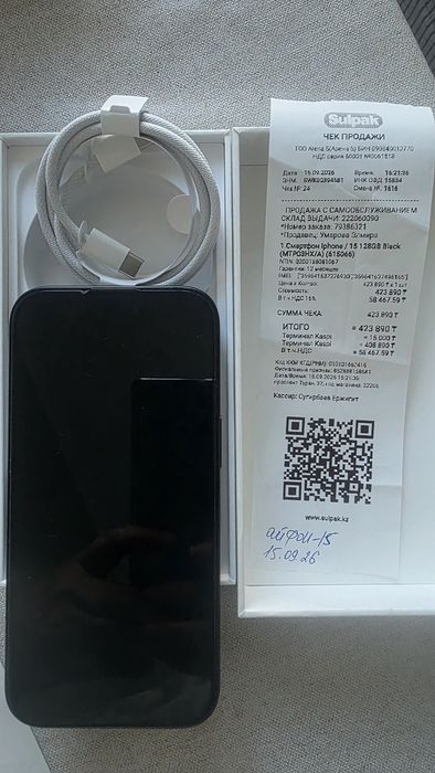 Продается новый IPHONE 15