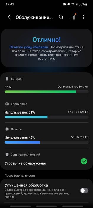 Samsung s20 12/128
