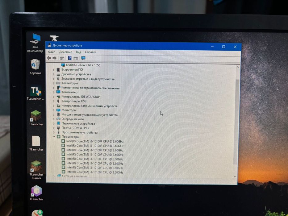 компьютер хороший