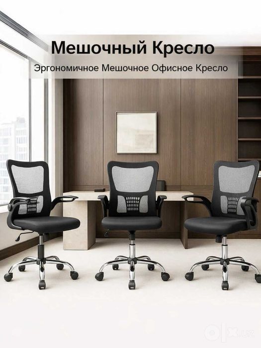 Kreslo Кресло LEO