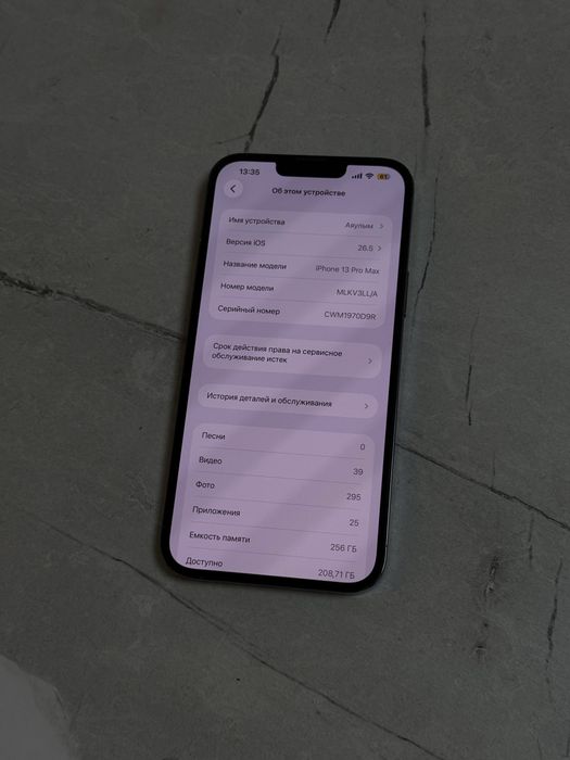 Iphone 13 pro max 256гб Айфон 13 про макс