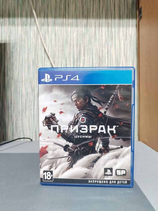 Диски для пс5 и пс4