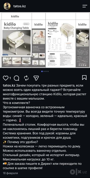 Ванночка  для купания 3 в 1 многофункциональная