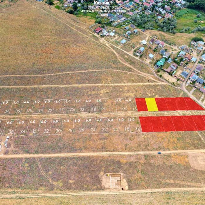 КАЗЦИК | 6 соток | Свет и ГЩС