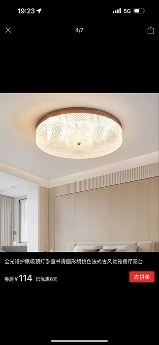 Люстра в гостиную